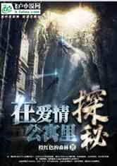 谈恋爱什么时候该及时止损分手了?