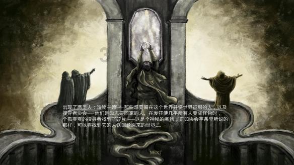 你会给朋友安利哪些好看的科幻电影？游戏画面