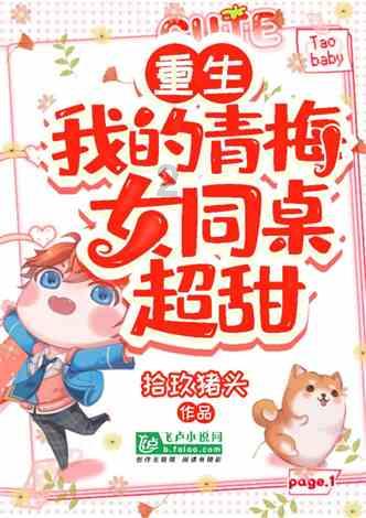 IPO神速!成立仅4年,IPO即将上会