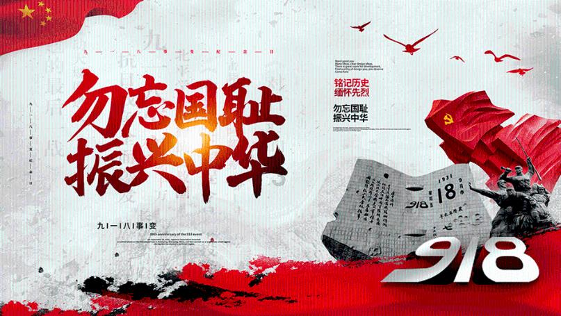 寂静岭：暴雨