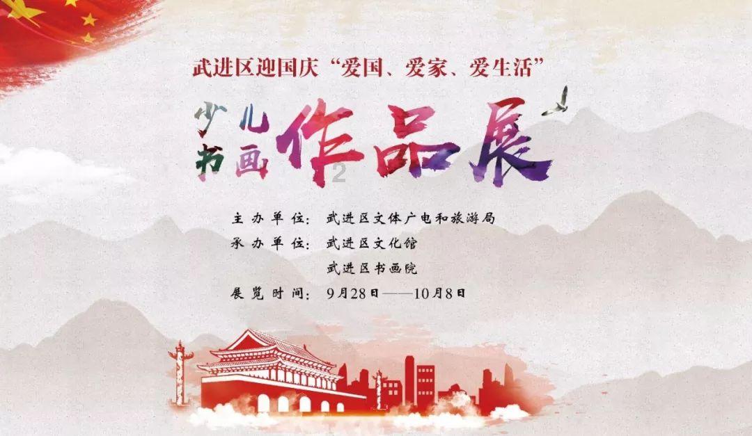 市委常委会（扩大）会议传达贯彻省两会精神