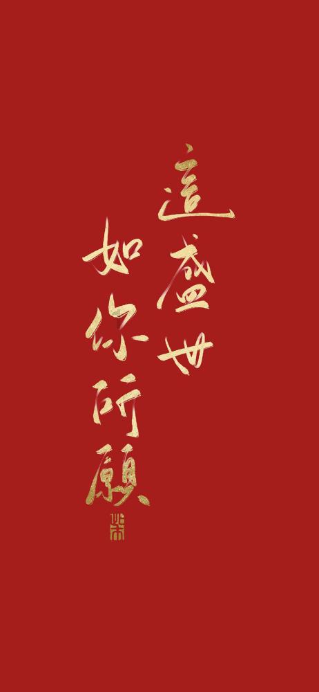 逃出神奇蘑菇林