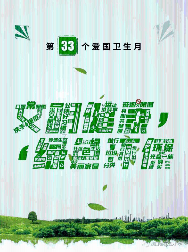 曝!杜峰上任新岗位,级别薪水曝光