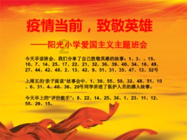 爱在暖阳下
