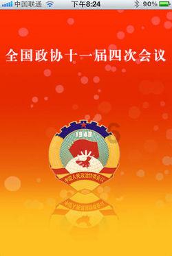 2024世界数字教育大会发布“人工智能赋能教育发展”倡议