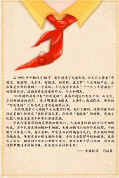 五彩几何塔选关版