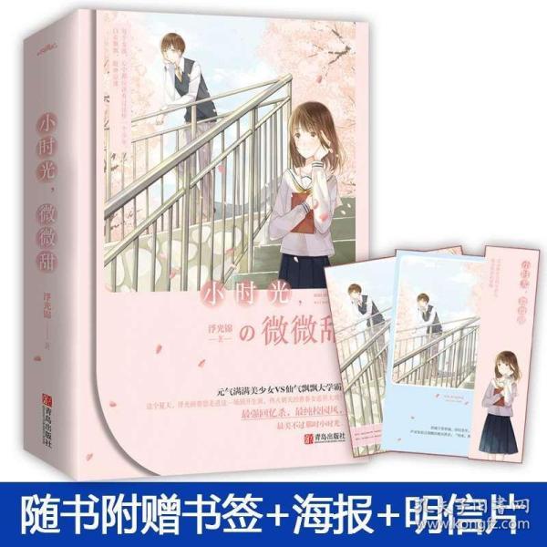 戳泡泡练口算