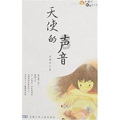 侯爷的职位是不是比皇太子大？游戏画面